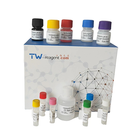 免疫磁珠試劑盒